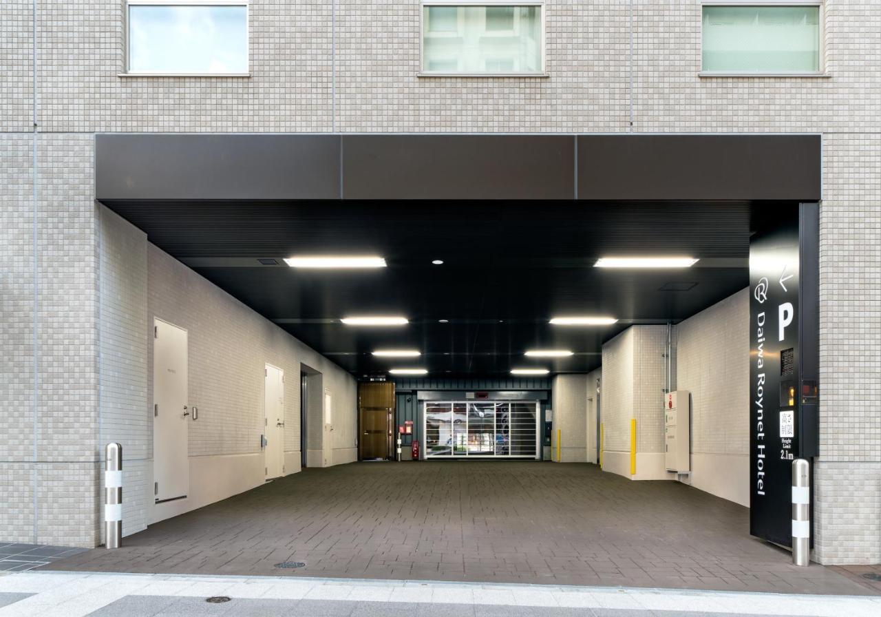 Daiwa Roynet Hotel Chiba-Chuo Εξωτερικό φωτογραφία